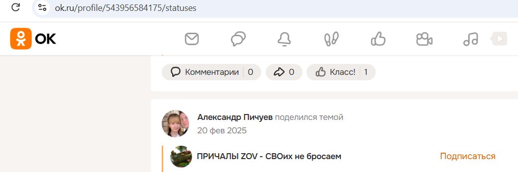 Pichuev_Alexander_001__SoR_014__-OK.jpg Pichuev_Alexander_001__SoR_014__-OK.jpg